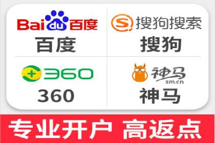 百度包年竞价实战：行业领先企业的推广策略